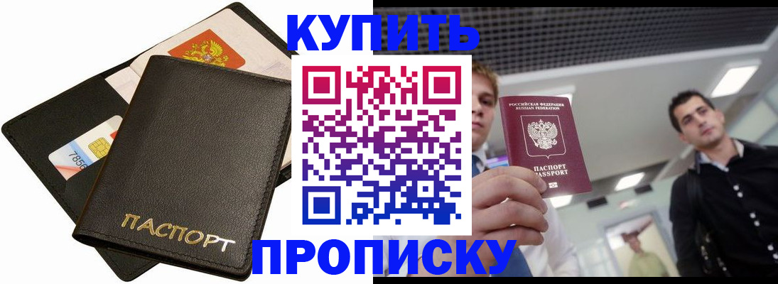 регистрация для дет. сада в Ряжске